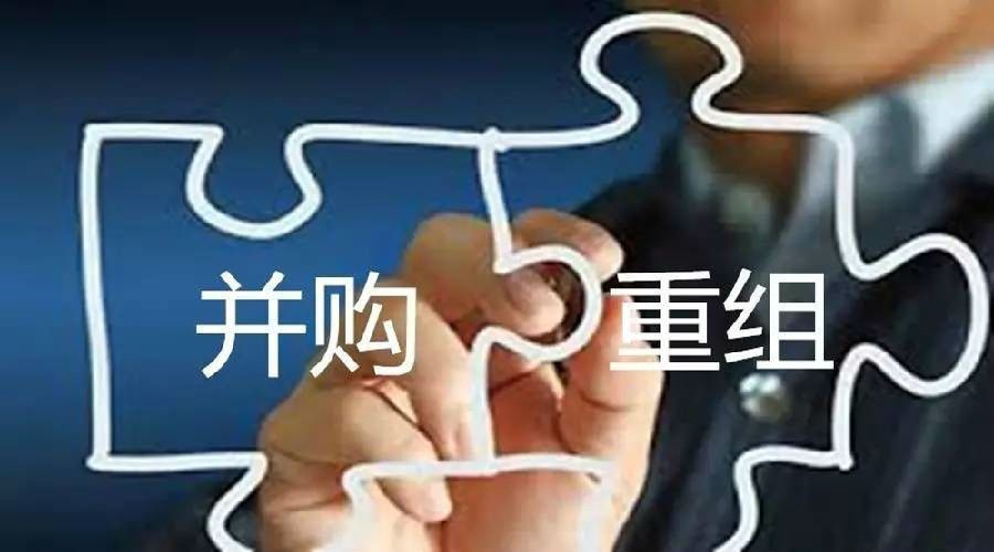 股权并购的员工激励如何实现？